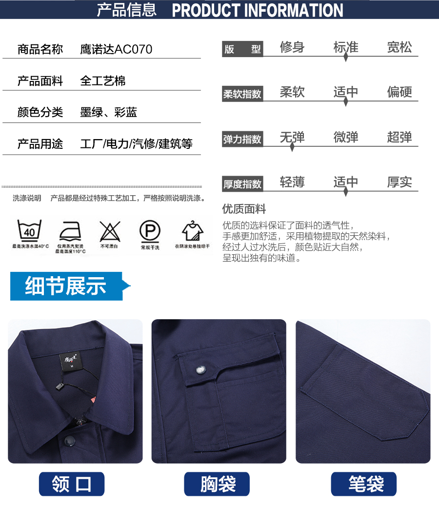 淮安工作服款式 淮安工作服款式