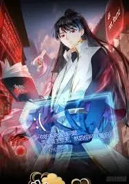 《我夺舍了系统玩家》动态漫画：爆笑来袭！看主角如何逆天改命，玩转系统！