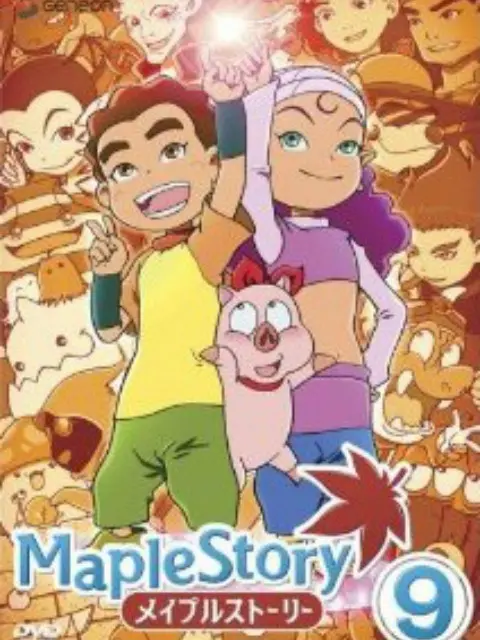 《MAPLESTORY》：从游戏到荧幕，重燃冒险之魂！当年的回忆杀，你准备好了吗？