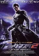 《黑侠2》：科幻动作再升级？揭秘李连杰之后，袁和平如何重塑英雄！