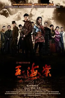 《玉海棠》：镜头下的绝世风华与人间烟火，一部触动灵魂的东方美学史诗