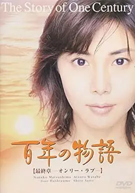 《百年物语》：啤酒与爱交织的年代史诗，品味人生百味，致敬晚晚类卿的情感共鸣